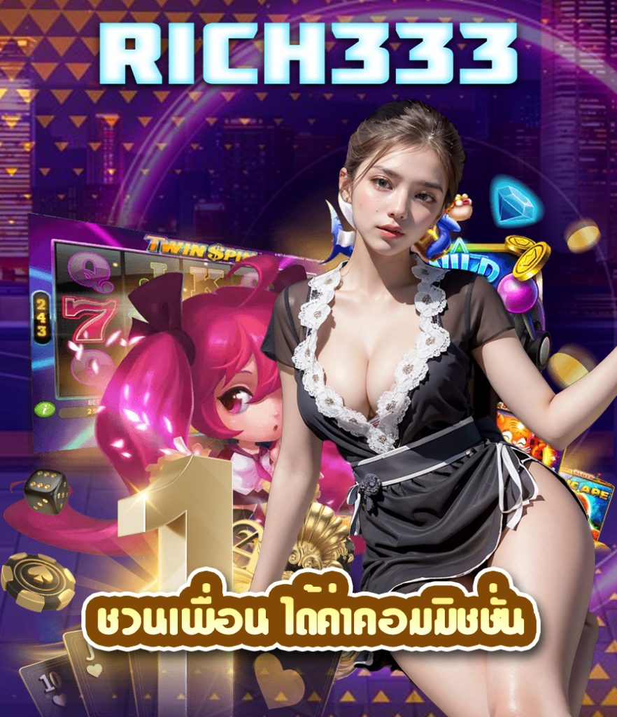 the rich333